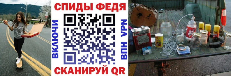 Amphetamine Розовый  где купить   Донской 