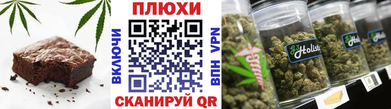 Canna-Cookies конопля  Донской 