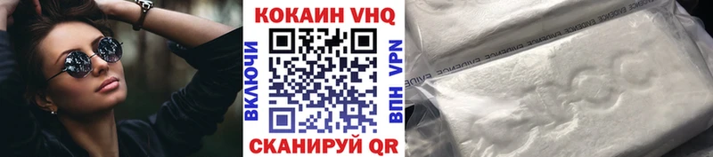 Cocaine 99%  закладка  Донской 