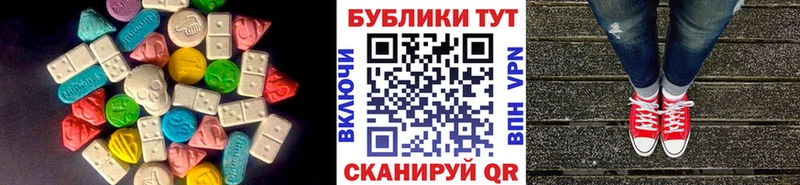 ЭКСТАЗИ TESLA  Донской 