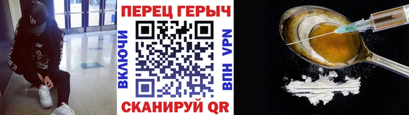 где продают Донской Героин гречка