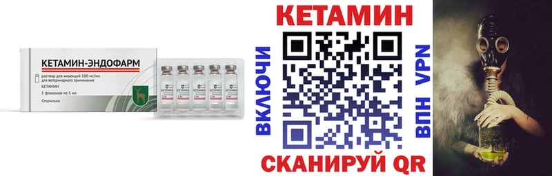 как найти закладки  Донской  Кетамин ketamine 