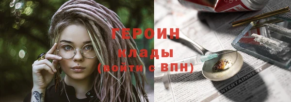 прущие крисы Горнозаводск
