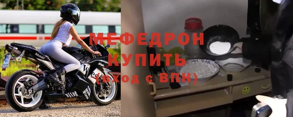 меф VHQ Горняк