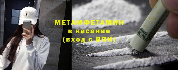 прущие крисы Горнозаводск