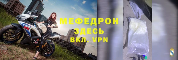 меф VHQ Горняк
