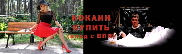 мефедрон мука Горно-Алтайск