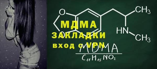 мефедрон мука Горно-Алтайск