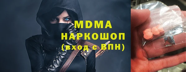 прущие крисы Горнозаводск