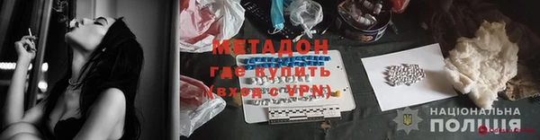 меф VHQ Горняк