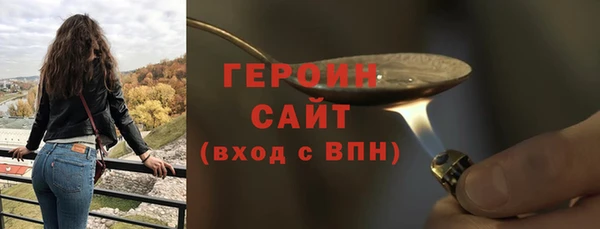 мефедрон мука Горно-Алтайск