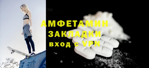 меф VHQ Горняк