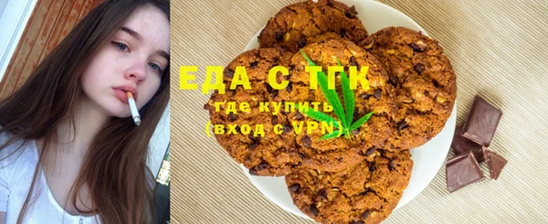2c-b Алагир
