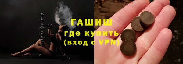 прущие крисы Горнозаводск