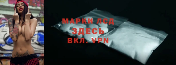 MESCALINE Алапаевск