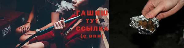 первитин Аксай