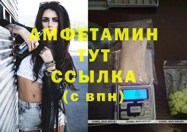 прущие крисы Горнозаводск