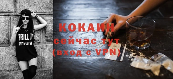 меф VHQ Горняк