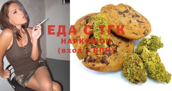 мефедрон мука Горно-Алтайск