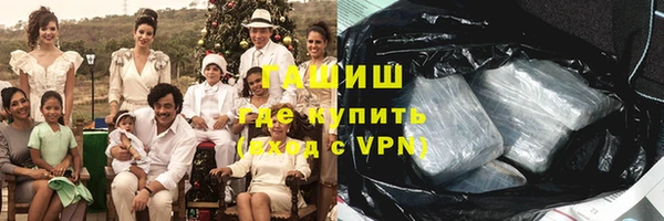 прущие крисы Горнозаводск