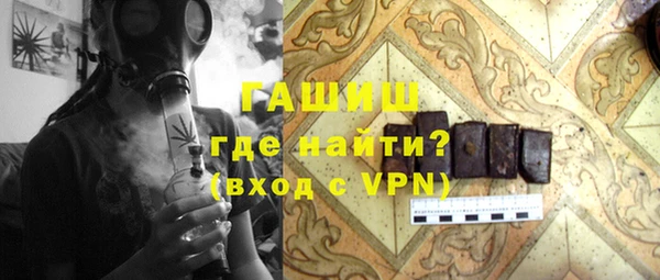 метамфетамин Вязьма