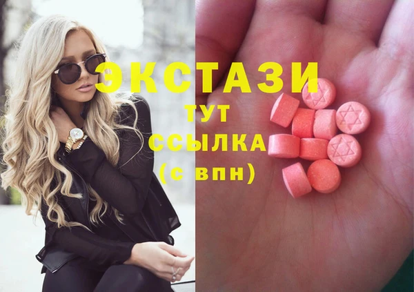мефедрон мука Горно-Алтайск