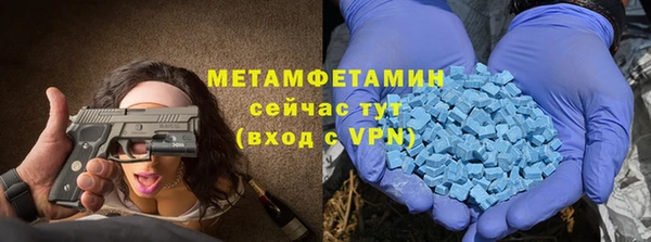 прущие крисы Горнозаводск