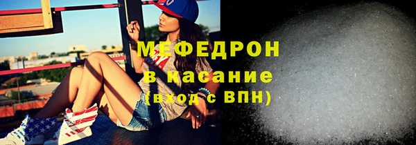 мефедрон мука Горно-Алтайск