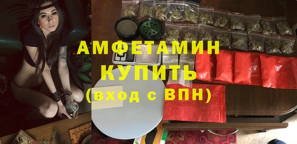 меф VHQ Горняк