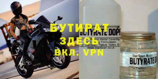 прущие крисы Горнозаводск