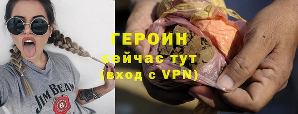 меф VHQ Горняк