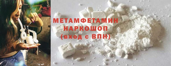 меф VHQ Горняк
