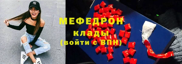 прущие крисы Горнозаводск