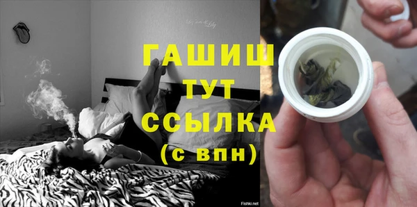 мефедрон мука Горно-Алтайск