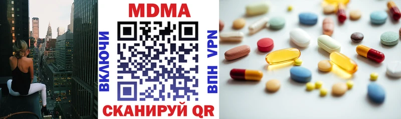 купить   Донской  MDMA кристаллы 