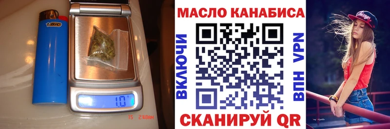 Дистиллят ТГК концентрат  Донской 